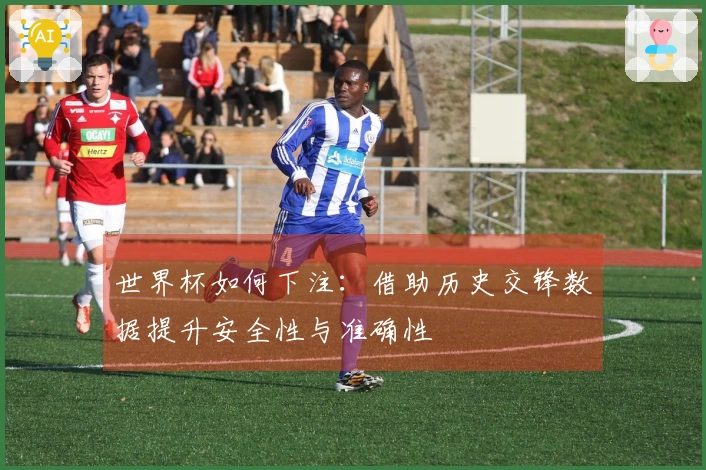NG体育体育资讯文章图片