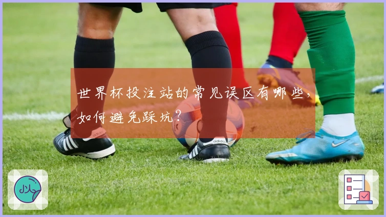 NG体育体育资讯文章图片
