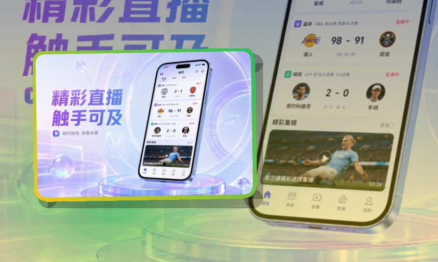 NG体育APP访问示意图