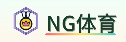 NG体育 Logo